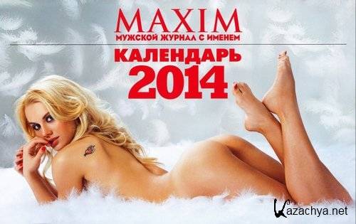 Maxim.  (2014) 