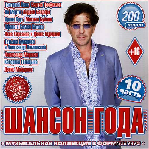 ������ ���� ����� 10 (2013) 