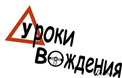 ����� �������� ������ (2013) DVDRip