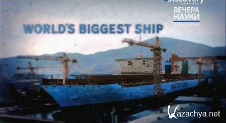 Discovery:    .   / The world's biggest ship. Settihg sail (2013) SATRip