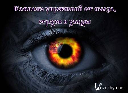 �������� ���������� �� ������, ������� � ������ (2013)