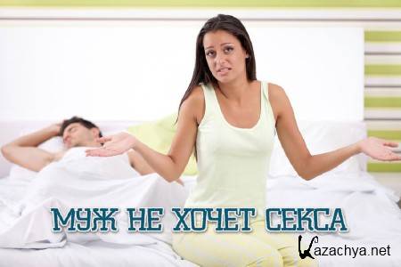 ��� �� ����� ����� (2013)