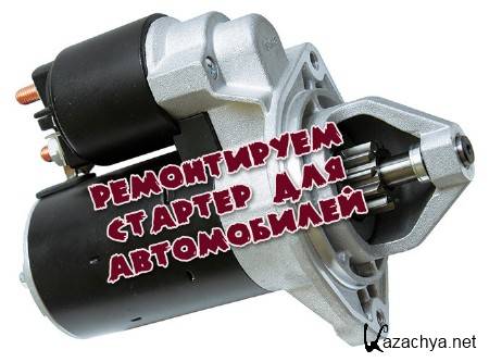 ����������� ������� ��� ����������� (2013)