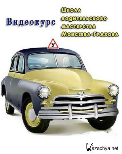  .    -.  . (2002) VHSRip