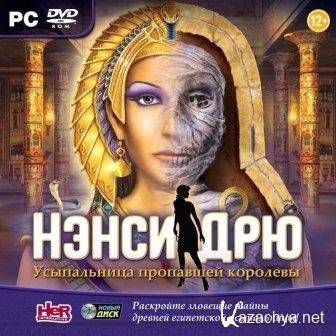 Nancy Drew: Tomb of the Lost Queen (2013/RePack by R.G ReCoding)