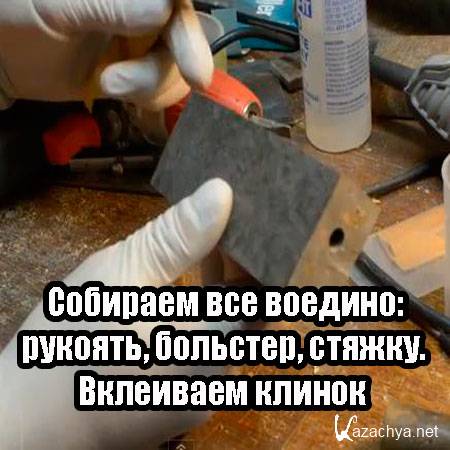   , , , .   (2013) DVDRip