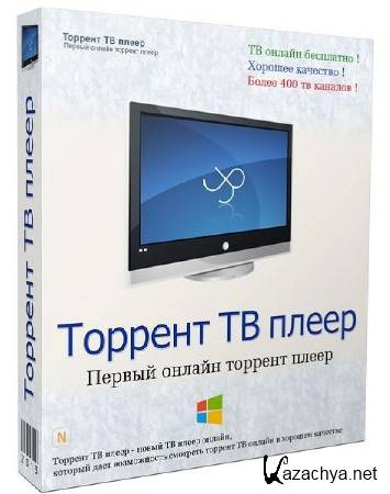 Torrent TV Player 2.3 Portable RUS