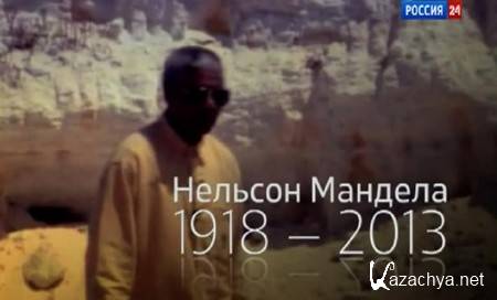   1918 - 2013 (2013) SATRip