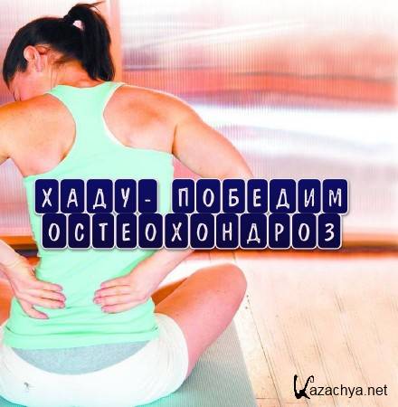 ����- ������� ������������ (2013)