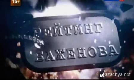  .   .    (2013) SATRip