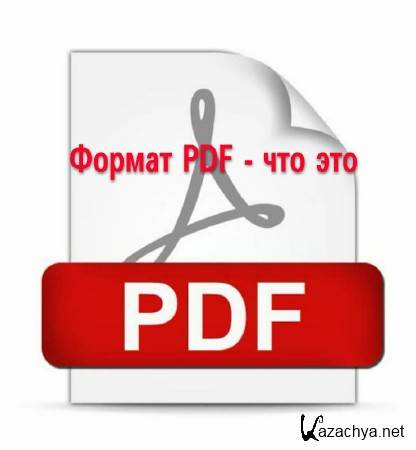  PDF -   (2013)