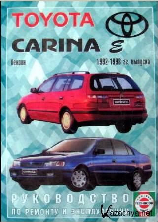 Toyota Carina E  1992 - 1998 (2006, PDF, DOC, RUS)
