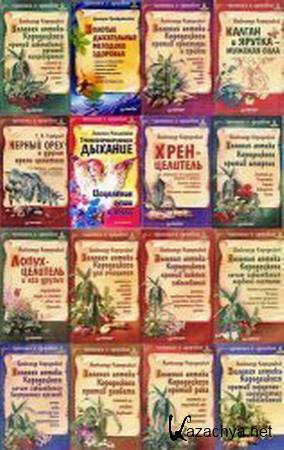 ����� ��������� � ���������. 15 ����