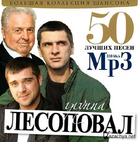  - 50   (2013)