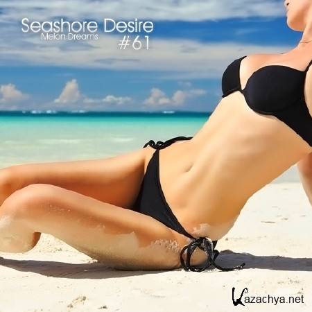 Seashore Desire #61 (2013)