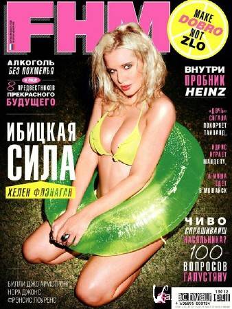 FHM №12 (декабрь 2013) Россия