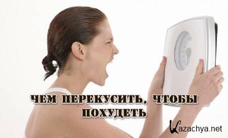 ��� ����������, ����� �������� (2013) 