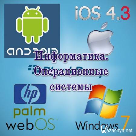 �����������. ������������ ������� (2013) 