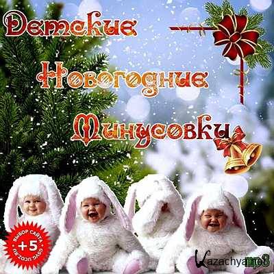 ���������� ��������� ��� ����� (2013)