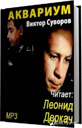 �����. �������� (����������) 