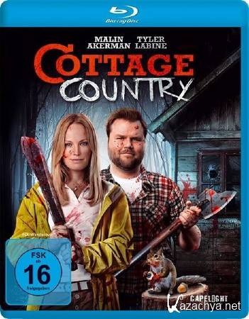   / Cottage Country (2013) HDRip/BDRip 720p