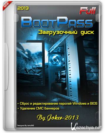 BootPass 3.8.4 Full (2013) PC