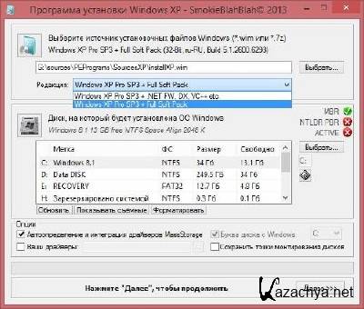 Windows XP SP3 + Soft WIM Edition by SmokieBlahBlah 12.12.2013[Ru]