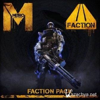 Metro: Last Light Faction Pack + DLC (2013)