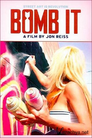 ! / Bomb it! (2007) SATRip