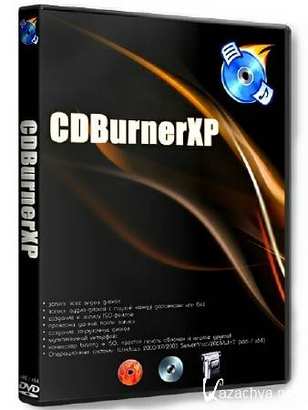 CDBurnerXP 4.5.2 Buid 4478 Final Portable ML/RUS