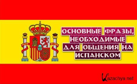 �������� �����, ����������� ��� ������� �� ��������� (2013)