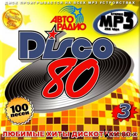 VA -   disco 80.  3 (2013)