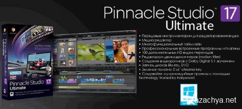 Pinnacle Studio Ultimate 17.0.1.134 (RUS/ENG)