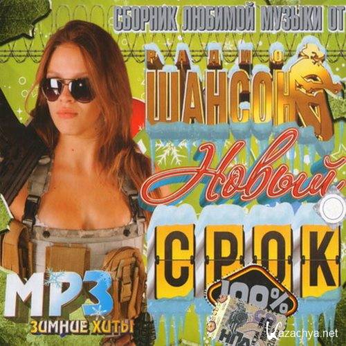 ����� ����. ������ ���� (2013) 