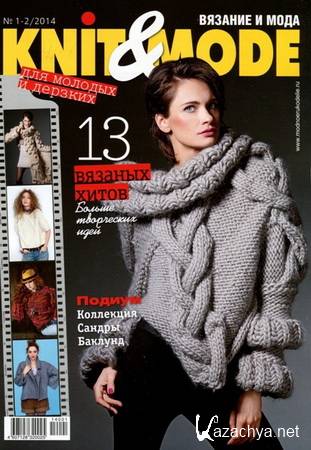 Knit & Mode - 1-2 - 2014