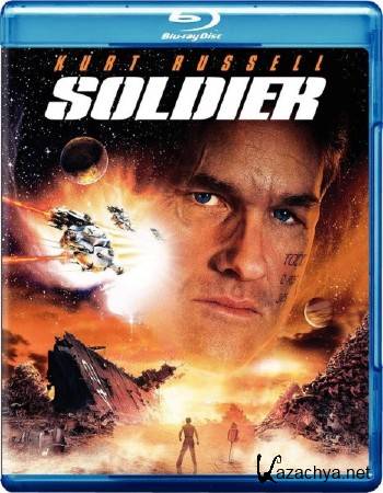  / Soldier (1998/HDRip/BDRip/BDRip-AVC/BDRip 1080p)