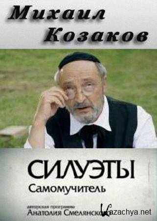 �������. ������������. ������ ������� (2013) SATRip