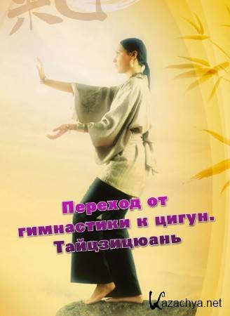 ������� �� ���������� � �����. ����������� (2013)