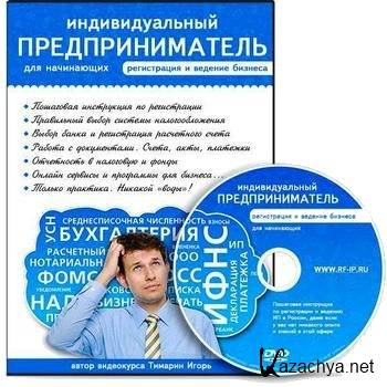 �������������� ���������������. ����������� � ������� ������� ��� ��������