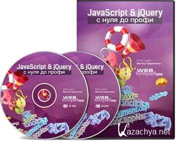 JavaScript & jQuery    