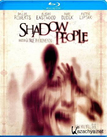  / The Door / Shadow people (2013) HDRip