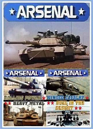  (4   4) / Arsenal (1996) IPTVRip