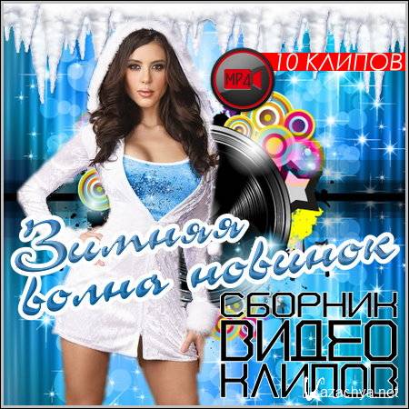 ������ ����� ������� � ������� ����� ������ (2013/HD)