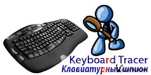Upclock Software Keyboard Tracer 1.9.14- 