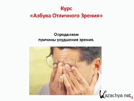 ������ ��������� ������. ���������� ������� ��������� ������ (2013)