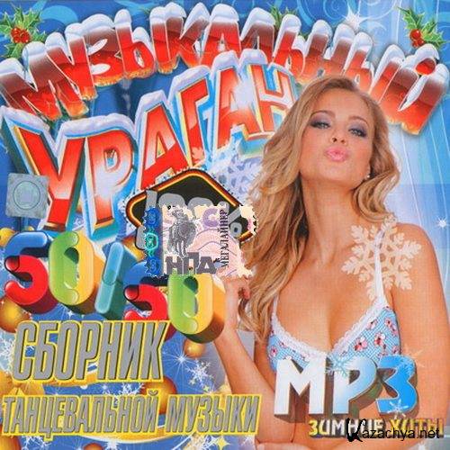 ������ ����������� ������ (2013) 