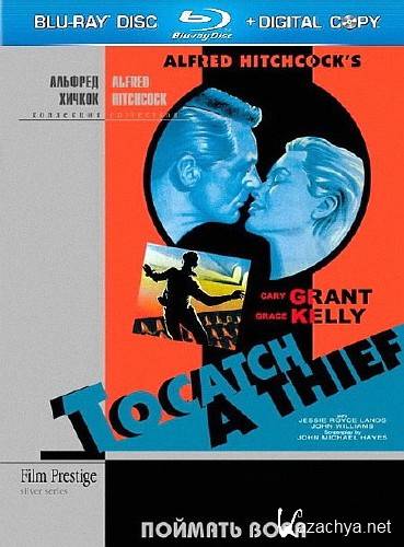 ������� ���� / To Catch a Thief (1955) BDRip 720p / HDRip
