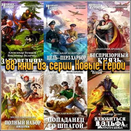 88 ���� �� ����� ����� �����