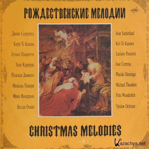  ,  ,  ,    . -    / Christmas melodies  (1993) FLAC