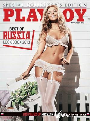 Playboy Special Collectors Edition Best of Russia (2013) PDF+JPG